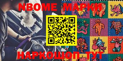 бошки Будённовск