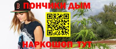 бутират Балахна