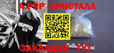 стафф Азнакаево