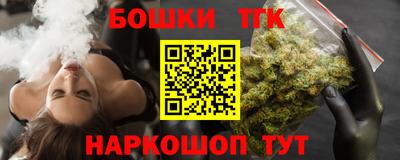 герыч Балаково