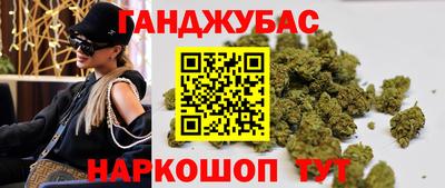 прущий лед Краснокаменск