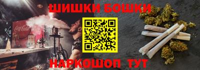 мефедрон мука Балашиха