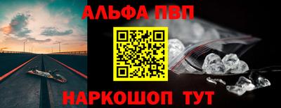 бошки Будённовск