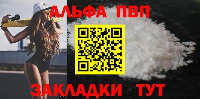 герыч Балаково