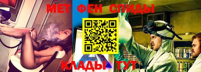 герыч Балаково