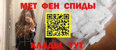 ALPHA-PVP Краснодар