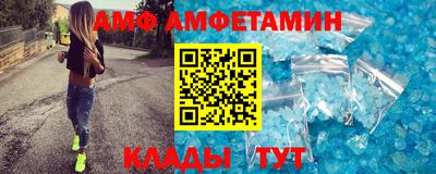 герыч Балаково
