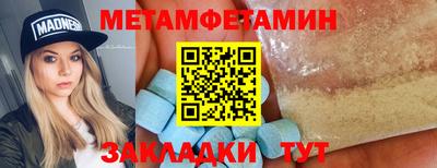 метадон Абакан