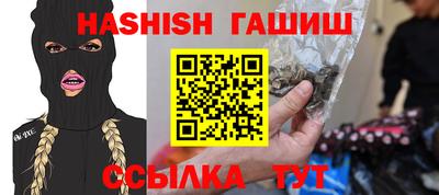 герыч Балаково