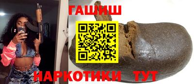 герыч Балаково