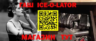 герыч Балаково