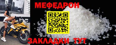 мефедрон мука Балашиха