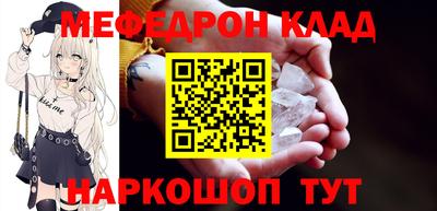 бошки Будённовск