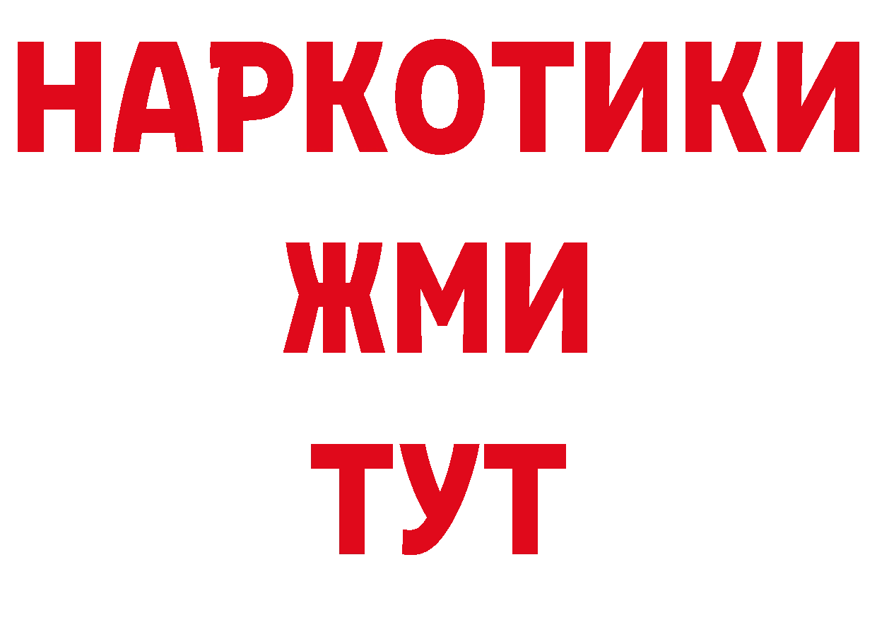 Дистиллят ТГК вейп с тгк зеркало площадка ОМГ ОМГ Шумерля