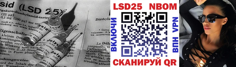 дарнет шоп  Шумерля  ЛСД экстази кислота 