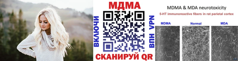 MDMA VHQ  Шумерля 