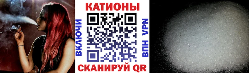 Меф мяу мяу  kraken как войти  Шумерля 