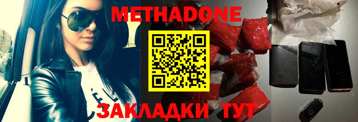 Шумерля  KRAKEN вход  Вход с VPN  МЕТАДОН methadone 