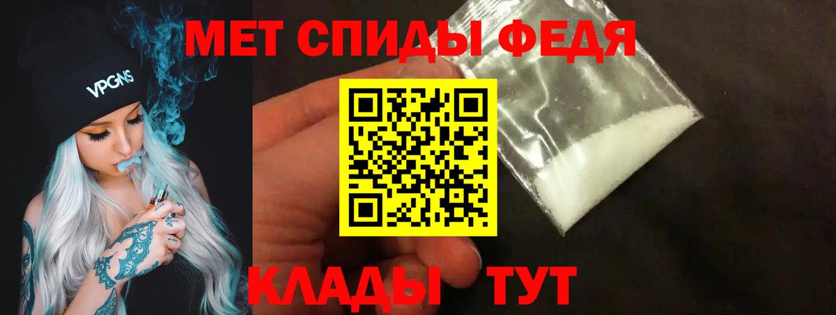 МЕТАМФЕТАМИН витя Шумерля