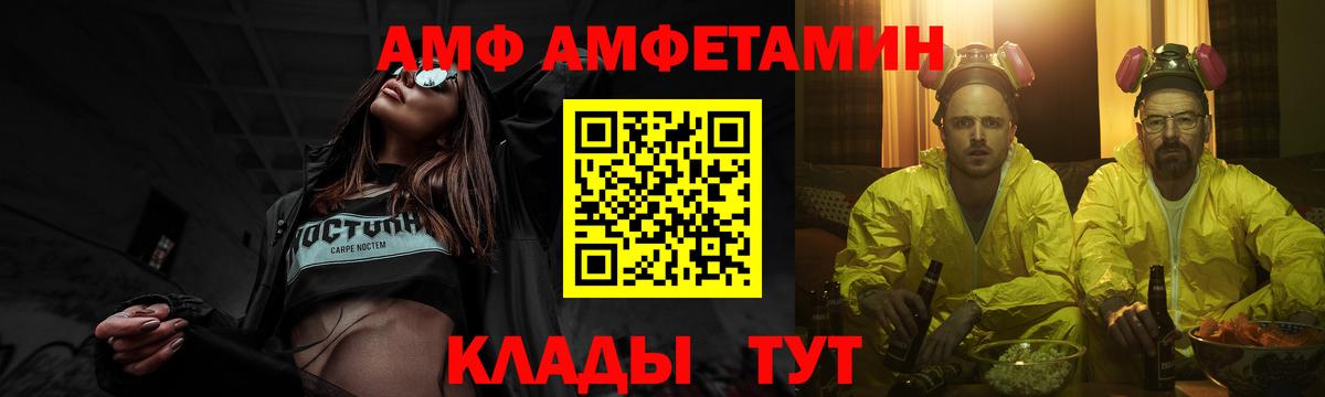 Шумерля  Первитин Декстрометамфетамин 99.9%  Вход с VPN 