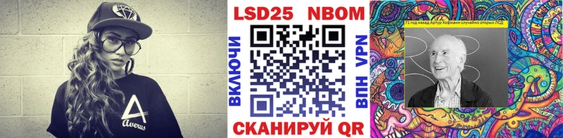 Наркотические марки 1,8мг  где продают   Шумерля 