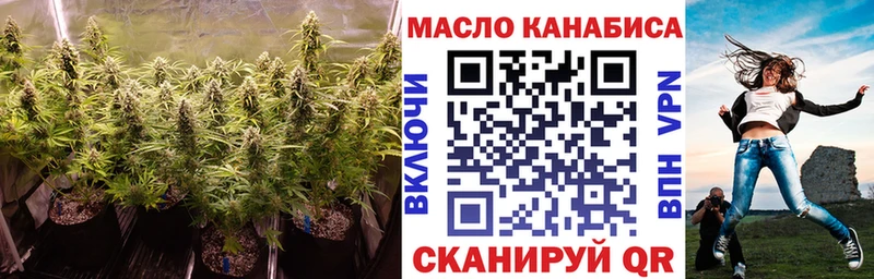 ТГК жижа  Шумерля 