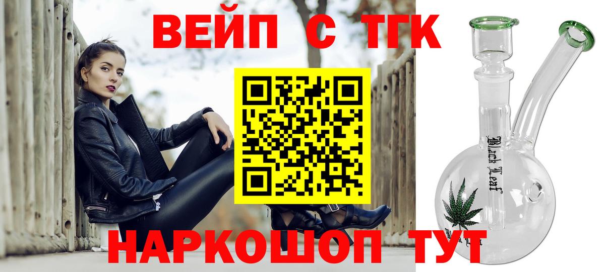 ТГК Wax Шумерля