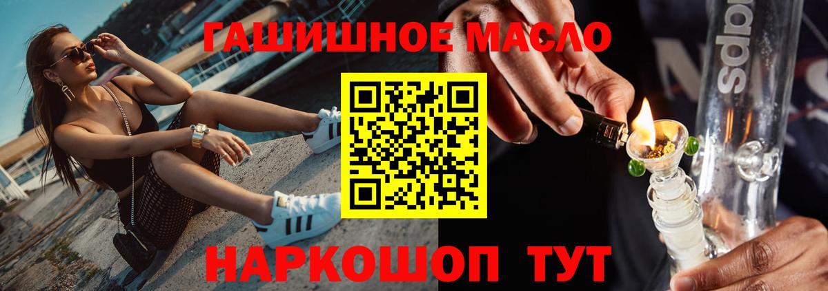 ТГК Wax  Вход с VPN  Шумерля 