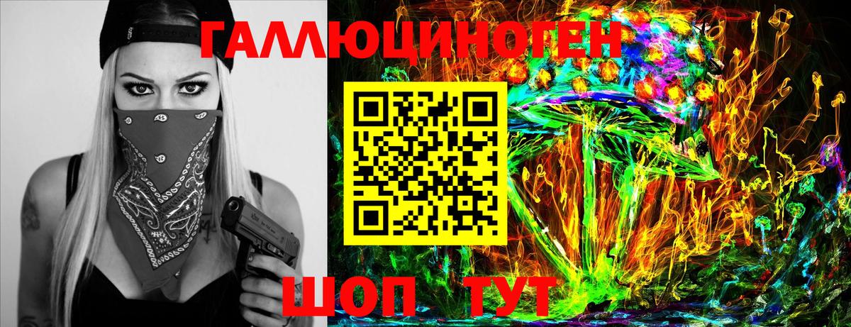 Галлюциногенные грибы Cubensis  Шумерля 