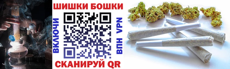 blacksprut зеркало Шумерля Канабис план купить наркоту