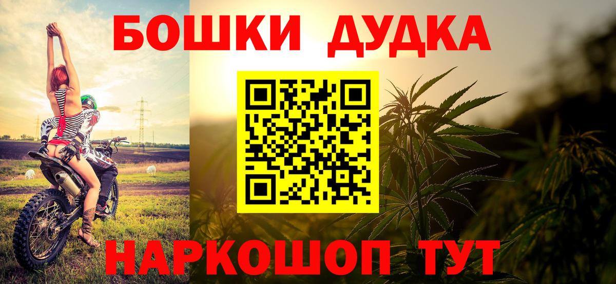 Бошки Шишки семена Шумерля