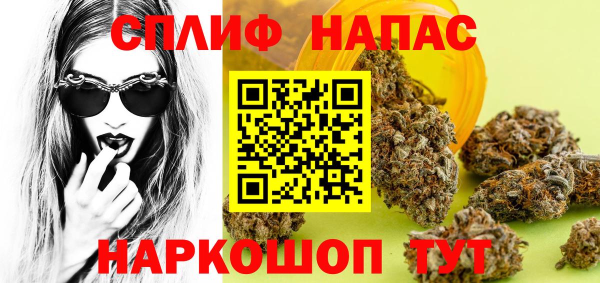 Канабис марихуана  Канабис White Widow  Вход с VPN  Шумерля  Шишки марихуана AK-47  МАРИХУАНА марихуана 